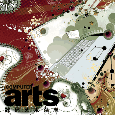 《数码艺术》杂志2007年第7期预览