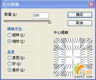 Photoshop輕松繪制韓式卡通風格云朵