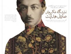 伊朗设计师majid abbasi海报