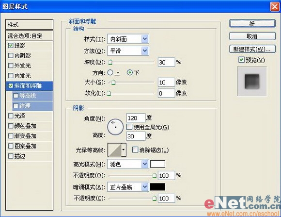 Photoshop打造MP4播放器