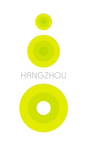杭州城市标志设计11件入围作品公布