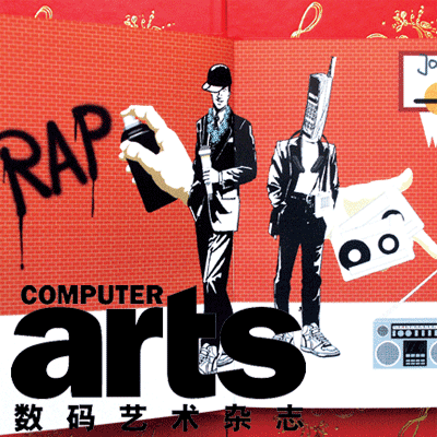 《数码艺术》杂志2007年第10期预览