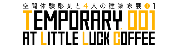 日本Maniackers字体设计欣赏(二)