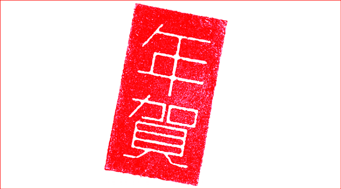 日本Maniackers字体设计欣赏(三)