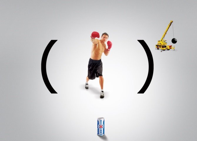 MAXXX 能量饮料创意平面广告