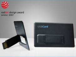 紅點大獎:小巧的USB存儲卡