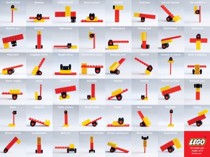 Lego(乐高)积木广告创意设计