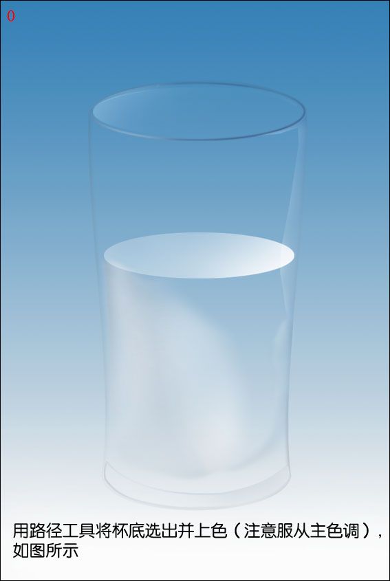 Photoshop鼠绘一只玻璃杯