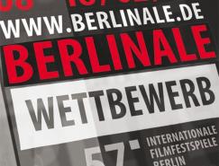 第57屆柏林電影節宣傳海報設計