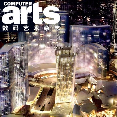 《数码艺术》杂志2008年第1期预览