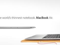 世界最薄的筆記本:MacBookAir