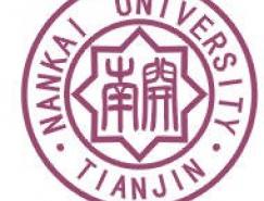 大学校徽系列:天津南开大学标志矢量图