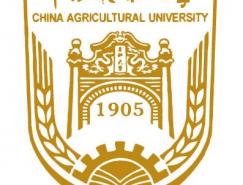 大学校徽系列:中国农业大学标志矢量图