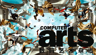 《数码艺术》杂志2008年第2期预览
