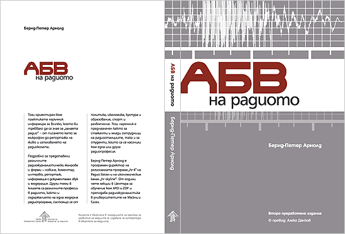 俄罗斯设计师一组书籍封面设计欣赏