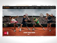Nike網球網頁設計欣賞