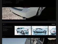 雷克薩斯(Lexus)GS450h汽車網頁界面設計