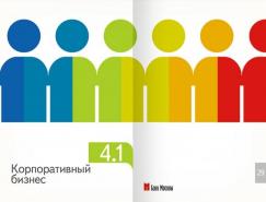 MOSCOW銀行年報樣本設計