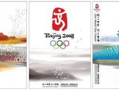 北京奥运会、残奥会官方海报和官方图片发布
