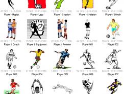 体育项目:足球运动矢量素材(2)