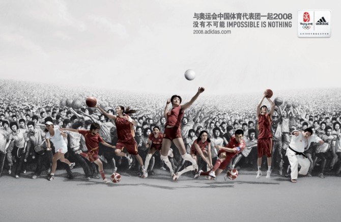 ADIDAS奥运专题平面广告欣赏