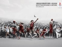 ADIDAS奧運專題平面廣告欣賞