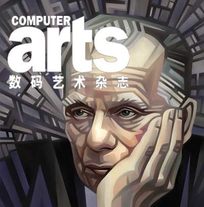《数码艺术》杂志2008年第11期预览