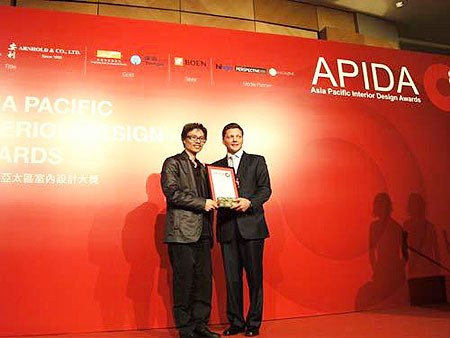 第16届APIDA亚太室内设计大奖颁奖晚会举行