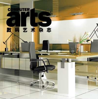 《数码艺术》杂志2008年第12期预览