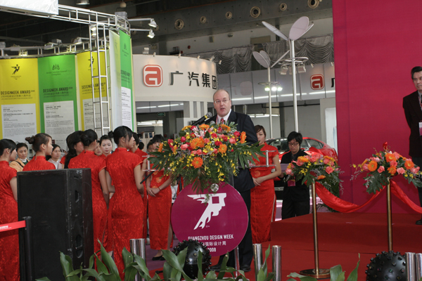 “2008广州国际设计周”拉开帷幕