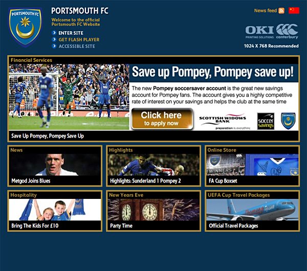 portsmouth足球俱乐部网站设计
