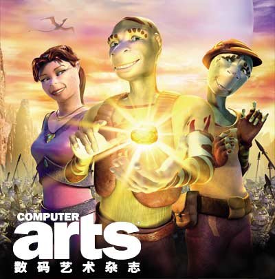 《数码艺术》杂志2009年第1期预览