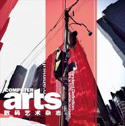 《数码艺术》杂志2009年第1期预览