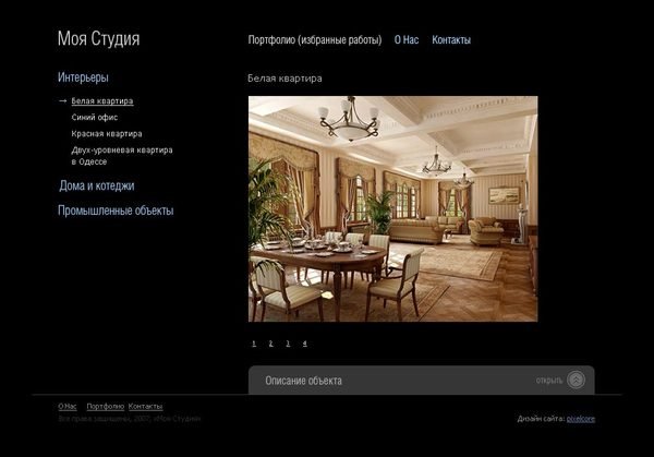 乌克兰设计师Nagliy WEB作品欣赏