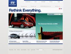 現代汽車(Hyundai)WEB界面設計