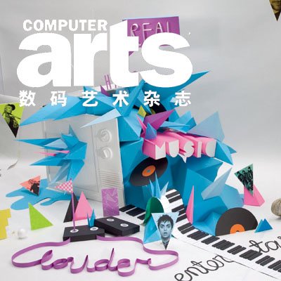 《数码艺术》杂志2009年第2期预览