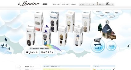 inspirational e-commerce website design