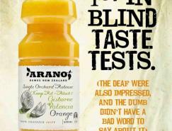 Arano果汁飲料平面廣告