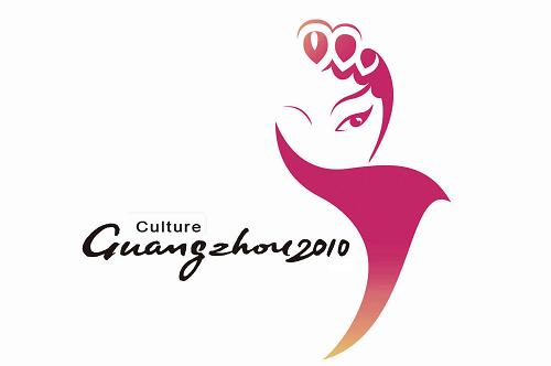 2010年广州亚运会体育图标和文化活动、环境、志愿者标志发布