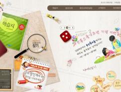 35個韓國網站界面設計欣賞