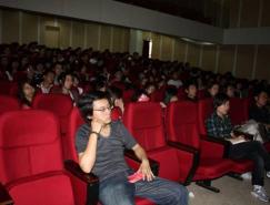 2009“中华元素创意大赛”高校巡回讲座--中国美术学院上海设计学院