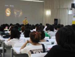 2009“中華元素創意大賽”高校巡回講座--復旦大學上海視覺藝術學院