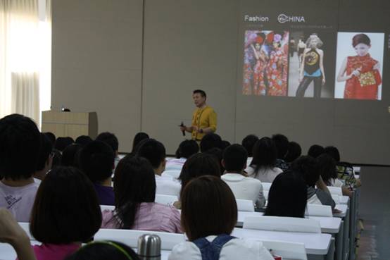 2009“中华元素创意大赛”高校巡回讲座--复旦大学上海视觉艺术学院