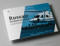 Russair畫冊設計