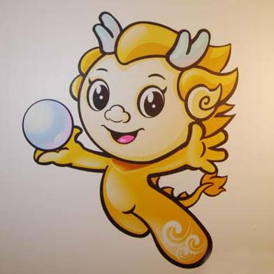 第十届中国·东海国际水晶节吉祥物揭晓