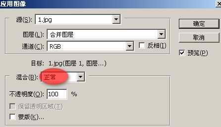 Photoshop应用图层命令和高斯模糊快速磨皮技巧