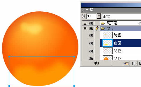 Fireworks鼠繪教程：繪制一個逼真的鮮橙