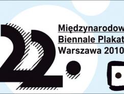 第22屆華沙國際海報雙年展作品征集