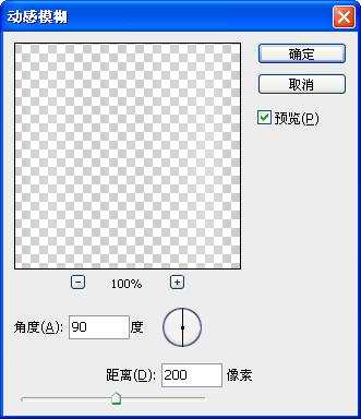 Photoshop制作超炫的发光环绕文字