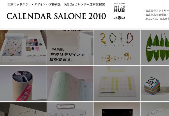 25个传统和艺术的日本网页设计